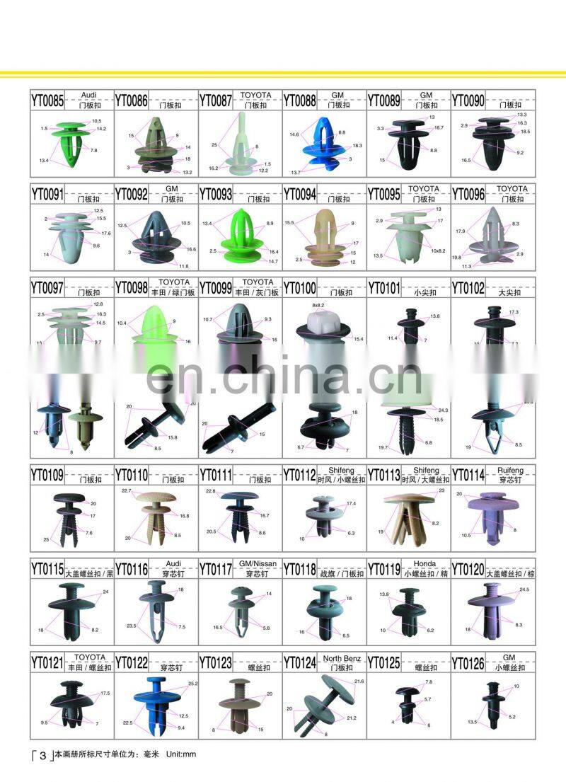 Factory supply  car Plastic Push Clips Auto Plastic  fasteners Car Clips Plastic Rivets