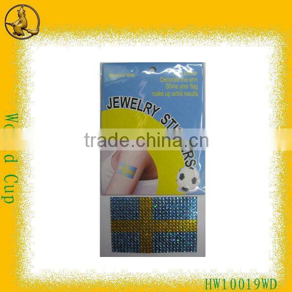 2014 World Cup Instant Arm Lift