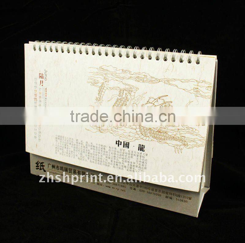 High quality calendars to print