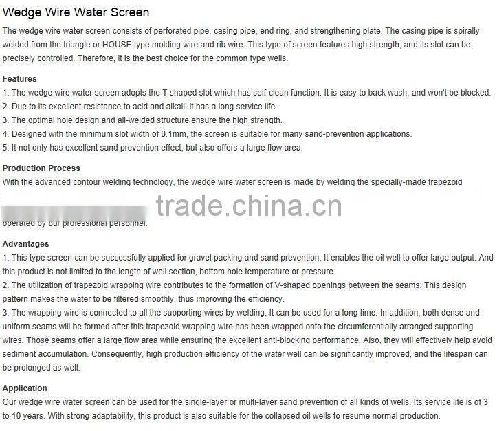 wedge wire water screen