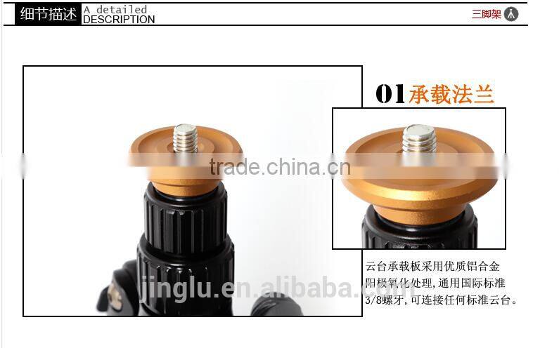 QZSD-570 Portable Lightweight camera Tripod monopod