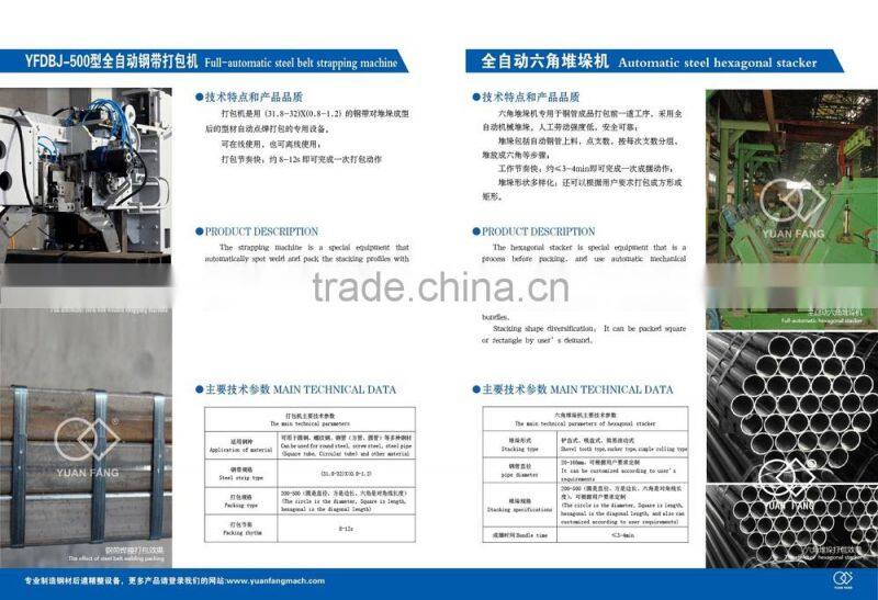 hot sale steel tube hexagonal stacker