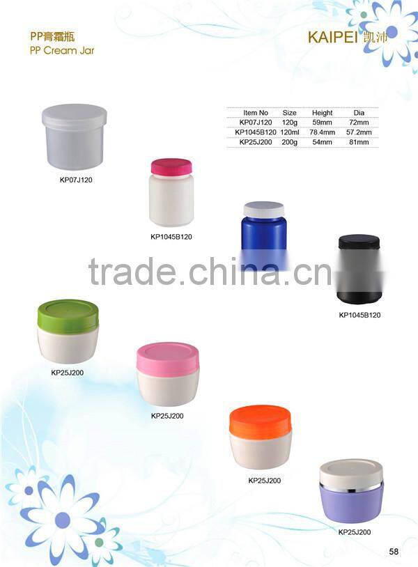 large mouth PP medicine bottle