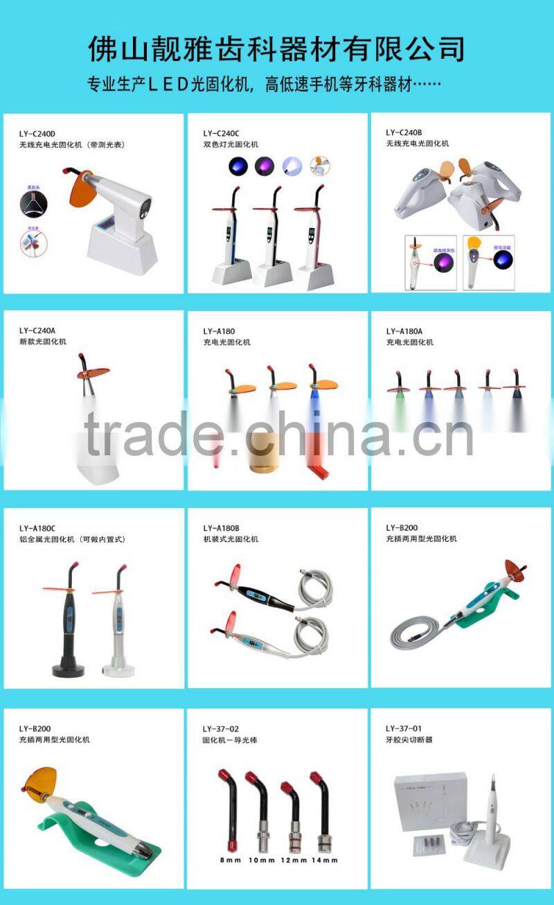 medical supply dental instrument led light for solidification LY-B200