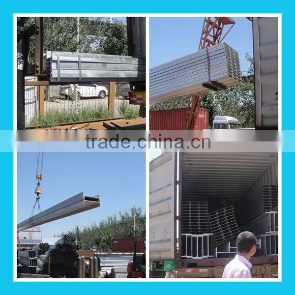 galvanized mild steel/galvanized carbon steel