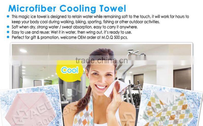 Small M.O.Q comfort magic microfiber hair ice towel