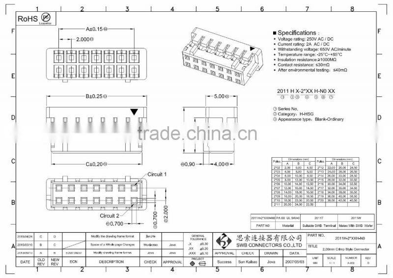 2MM Pitch Wire to board electrical connectors JST replacement