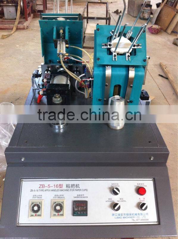 Small Paper Cup With Handle Machine