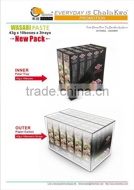 43g tube Japanese wasabi