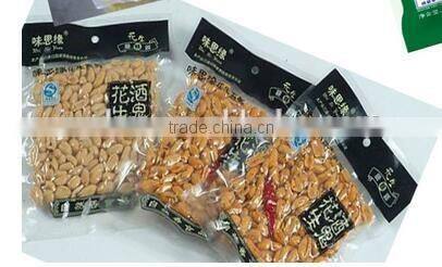 sugar powder pellet food differnt weight weighing packing machine +8618637188608