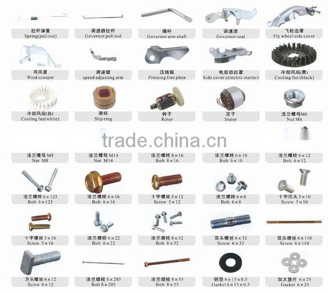 spare parts 6.5hp 168f 170f gx160 gasoline engine