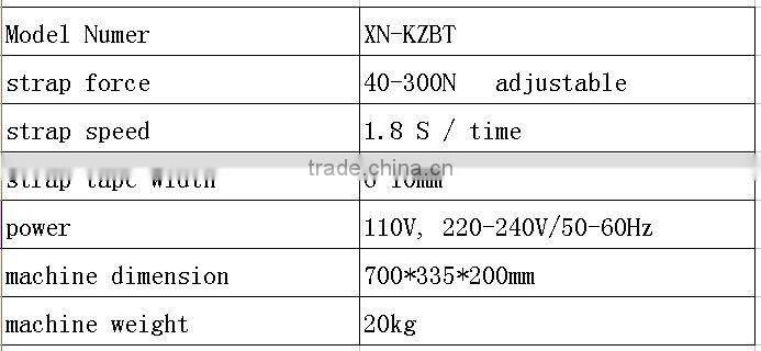 XN-KZBT polyester strap making machine