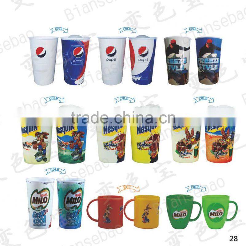cold color changing PS plastic cup 11 oz with customized