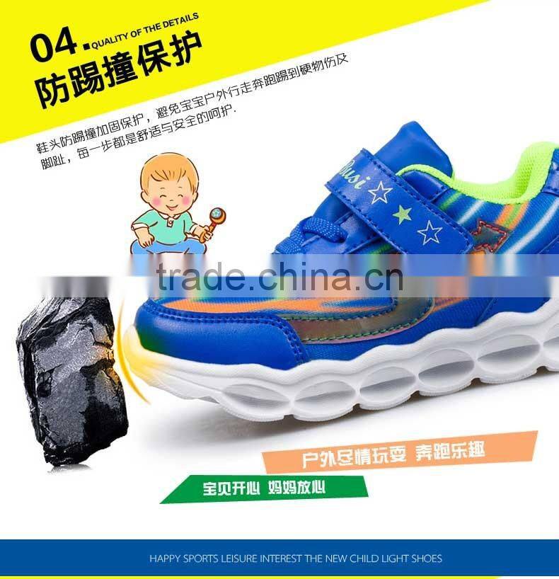 2017 fashion children sport running shoes sneakers have sample, kids sport shoes with leather mesh Spring shoes for childs