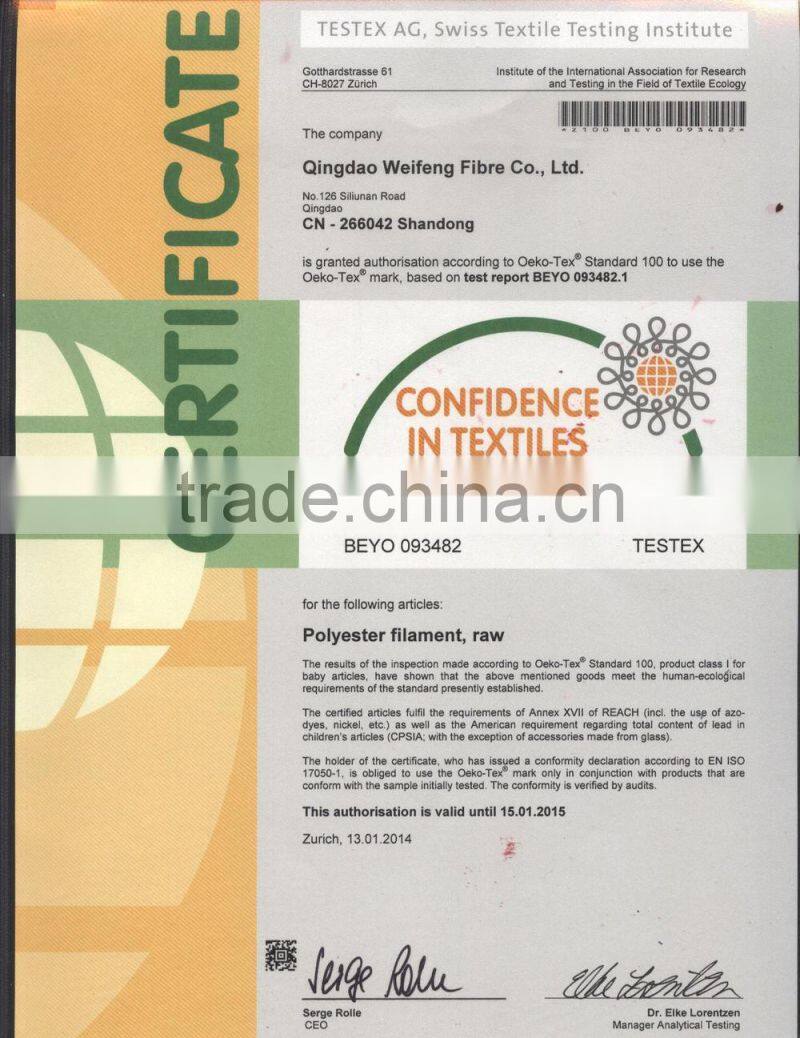 45d-420d high tenacity polyester filament yarn