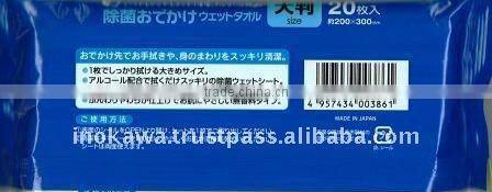 Japan Wet Wipes Antibacterial 20sheets wholesale