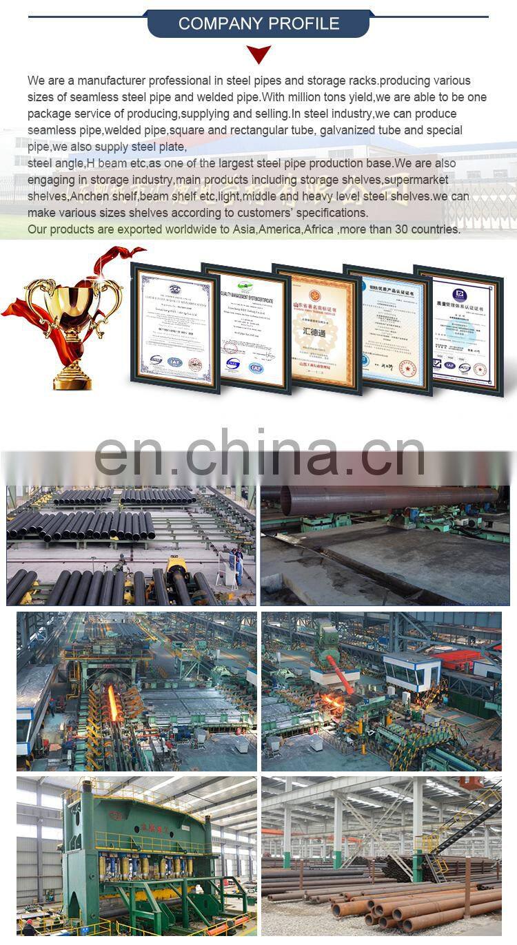 cold drawn tube steel tube