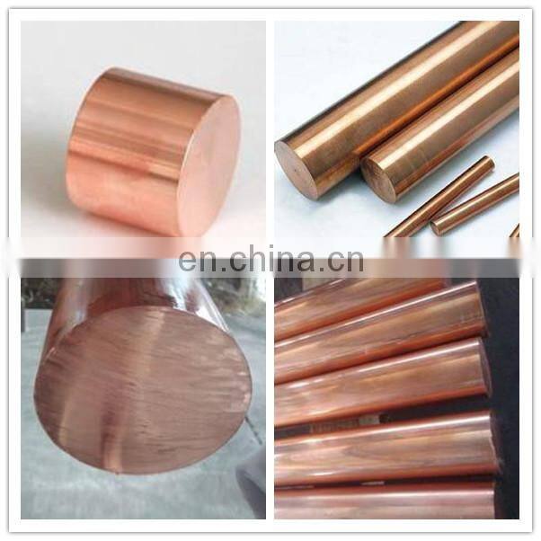 copper wire rod 8mm