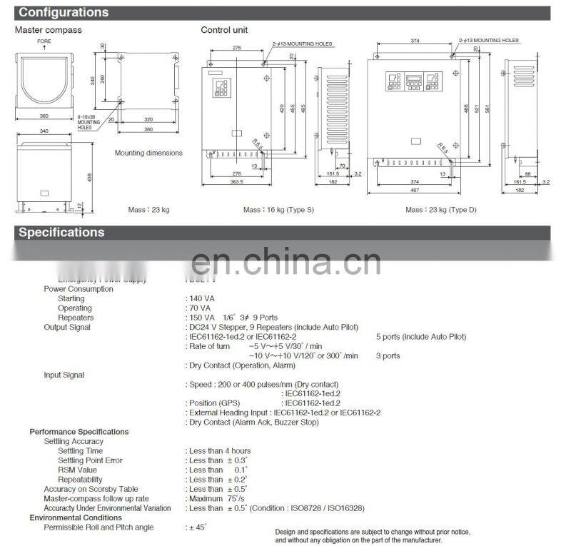 Marine electronics maritime navigation communication IMO TG-8000 TG-8500 high speed craft ship boat nautical gyrocompass