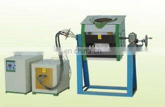 Aluminum Scrap Melting Furnace