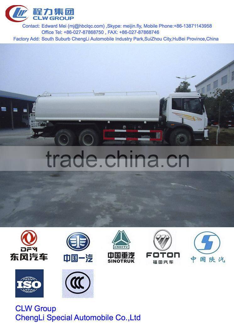 FAW water tank truck.military water carrier truck 15000~22000 liters,15000~22000 liter military water storage tank truck
