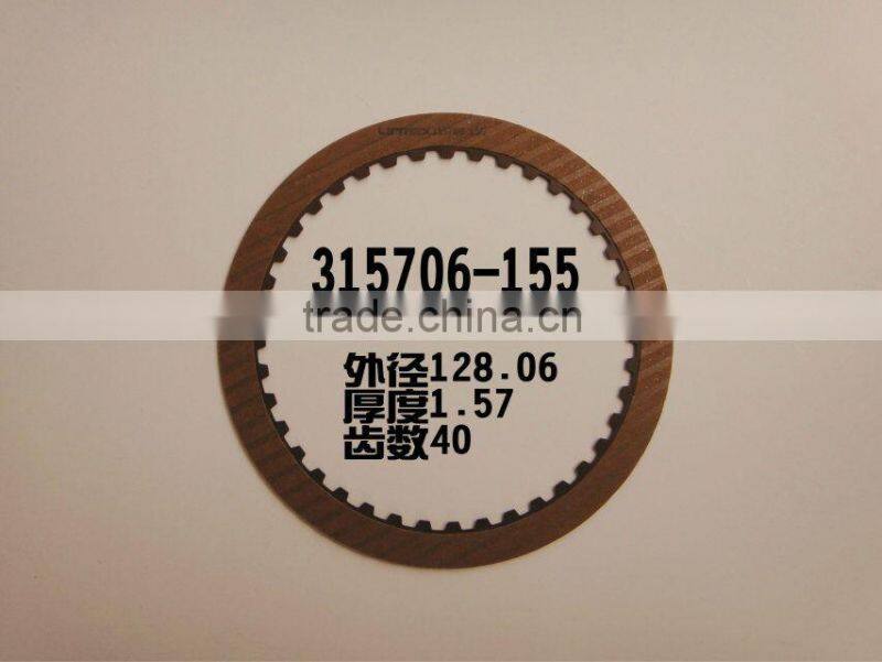 ATX ZF5HP24 Automatic Transmission 315706-155 friction plate Gearbox automotive friction disc clutch