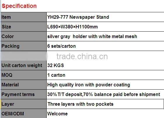 metal newspaper rack with wheels