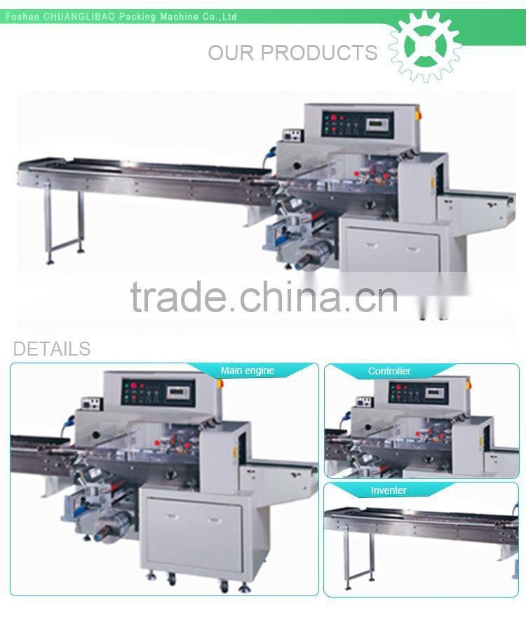 Horizontal Pillow Automatic Packing Machine (Upgraded version)