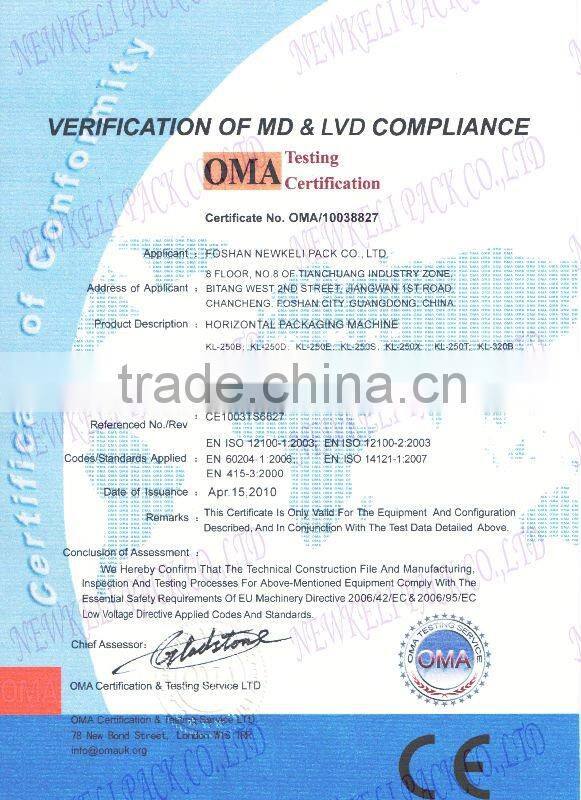 Pistachio Crispy Rice Automatic Packaging Machine