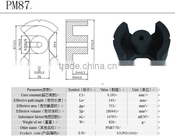Mn-Zn Ferrite magnetic core PM74