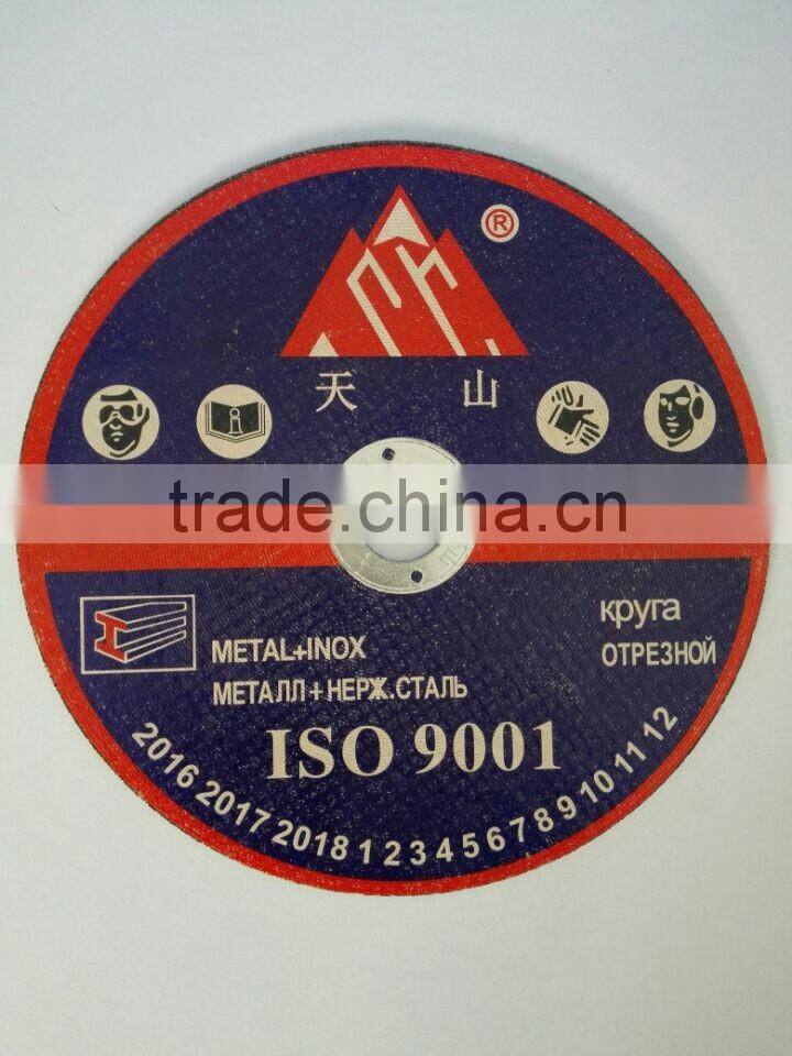 7''*0.28''*0.87'' / 180mm*7mm*22.2mm Aluminum Oxide Cutting Disc / Cut off Wheel