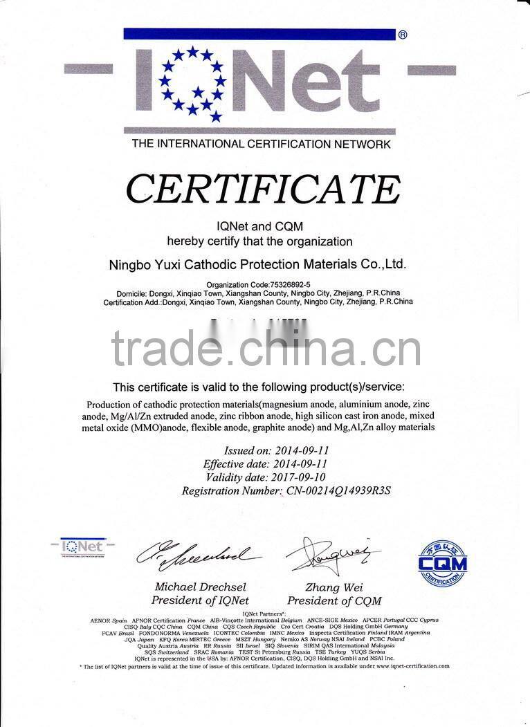 Aluminum anode for ship hull double insert