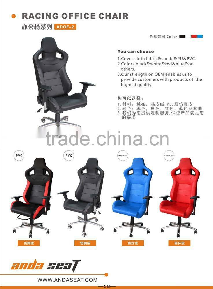 zero gravity office chair/office furniture chair adjustable office chair AD-2