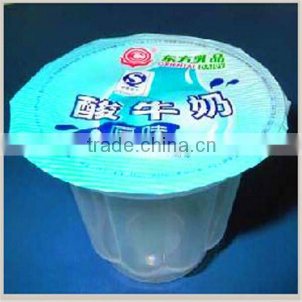 Can customized can printed Aluminium Foil Lids