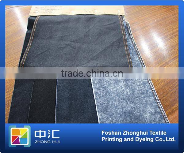 B792 10.7oz 98%cotton 2%spandex Denim Fabric