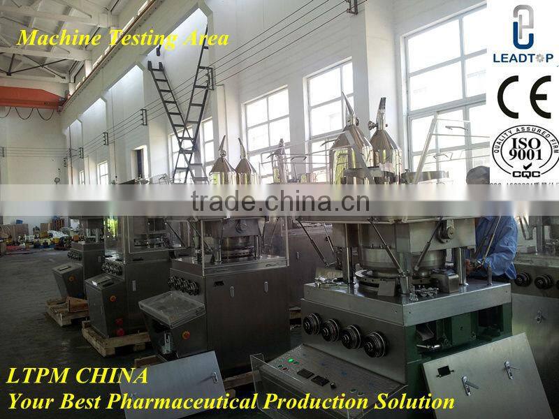 ZP-33D Rotary Type Tablet Pressing Machine