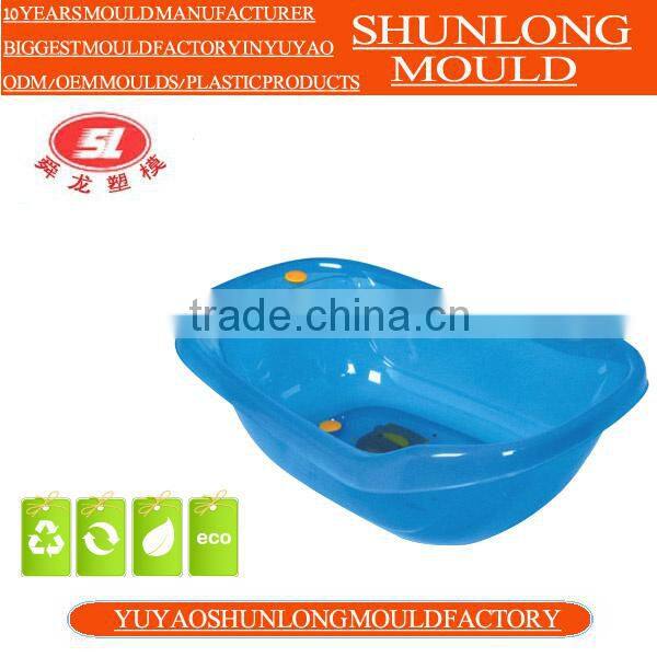 High quality Home appliance plastic baby bath seat mould