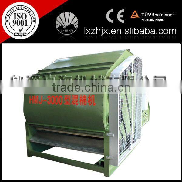 HMJ-3000 new model nonwoven machine fabric waste fiber mixing machine