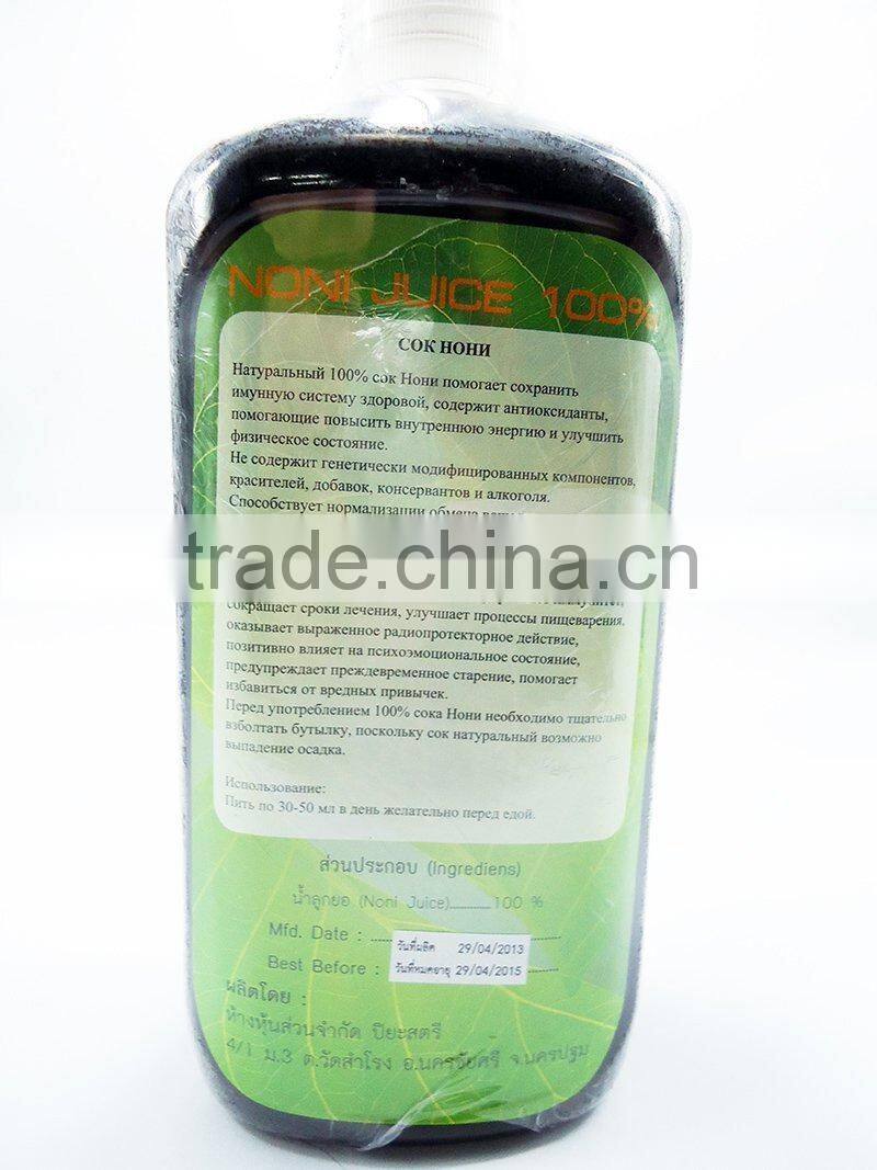 Noni Juice from Thailand