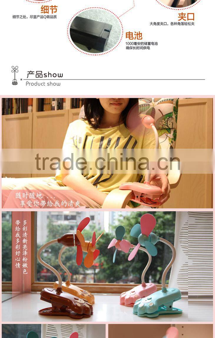 N118 High quality usb charging desk top table fan