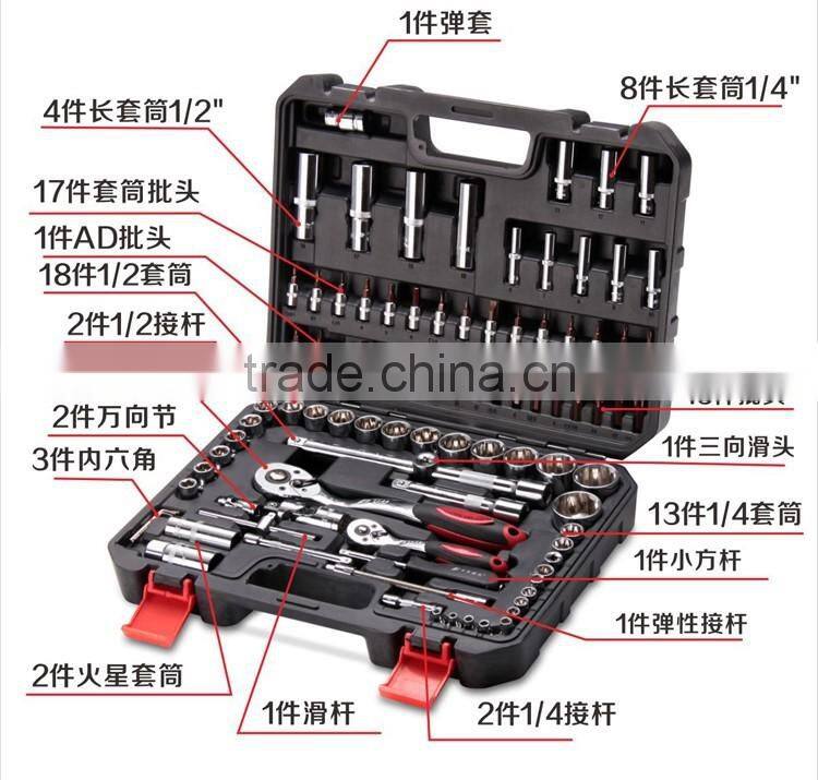 new 2014 tool box manufacturer tractor China wholesale alibaba SS095A01 professional auto mentence 94pcs socket tool set