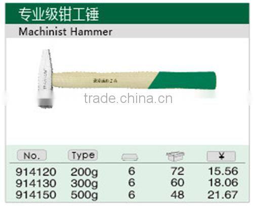 45# Carbon Steel Wooden Handle Fitter's Hammer / finished polished Heat-treatment