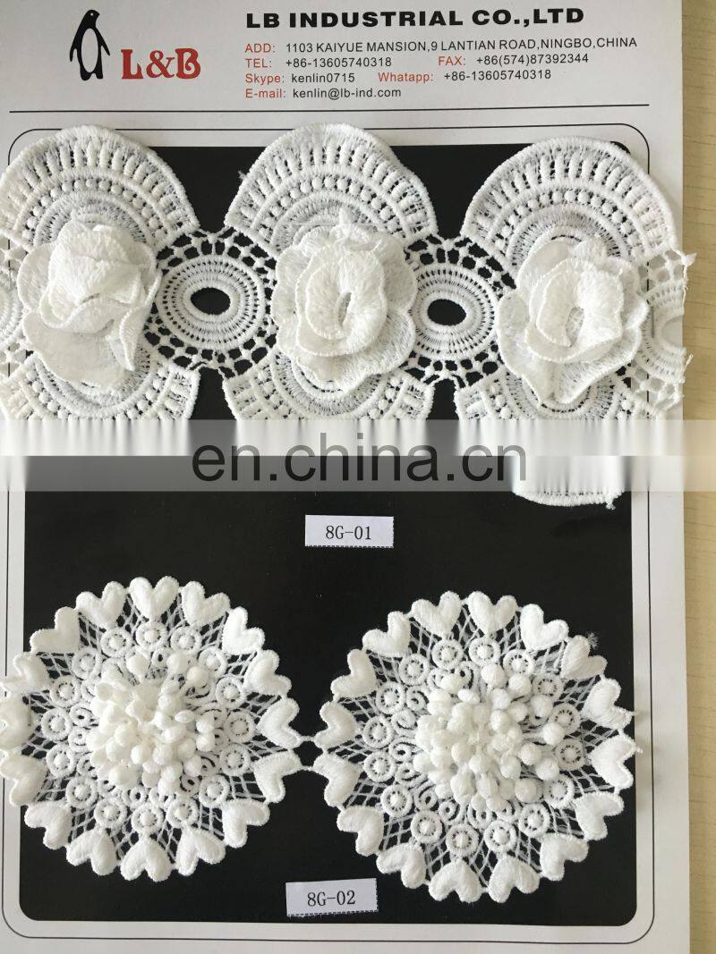 2017 embroidery white milk silk yards chemical lace trims border