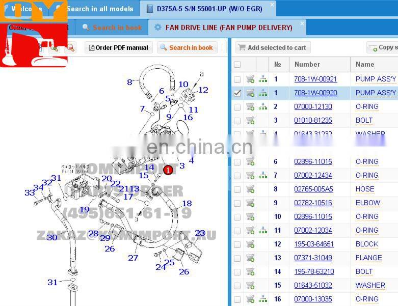 D375A-5 loader fan pump 708-1W-00920 original hydraulic pump assembly on sale