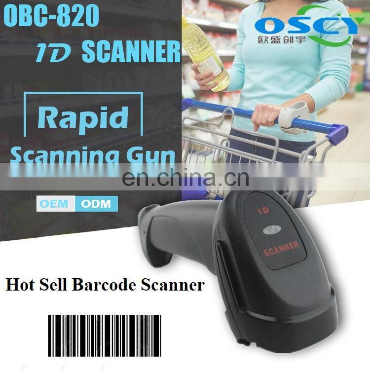 Factory USB RJ45 1D Handheld for Supermarket Bar POS scan barcode scanner