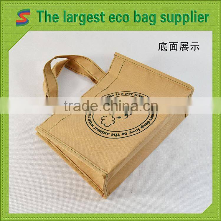PB75 polyester foldable bag