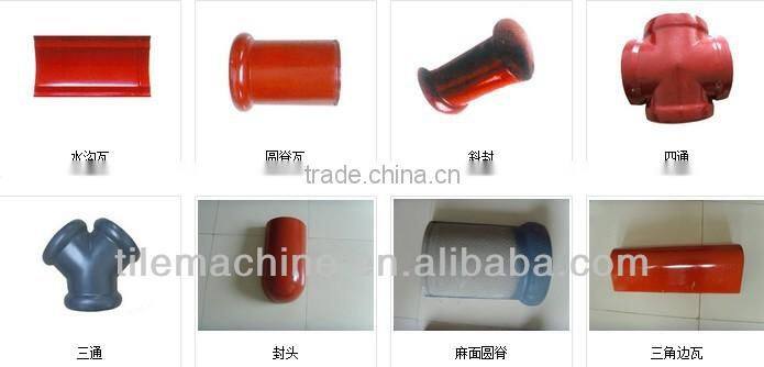 KB-125C the most simple ridge tile machine manual making