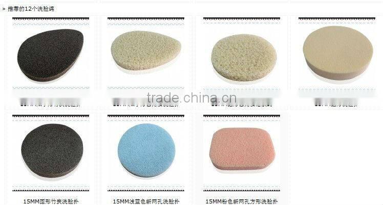 face wash foam sponge