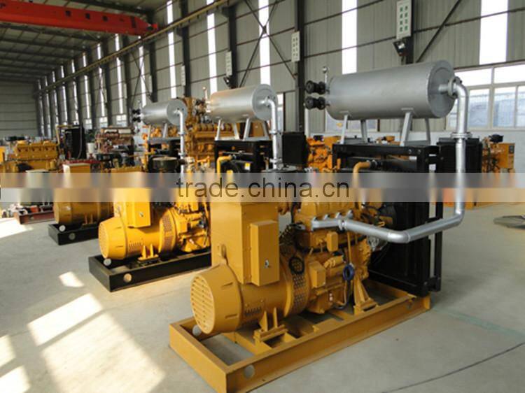 CE approved china supplier coal gasification type coal gas generator 4000kw