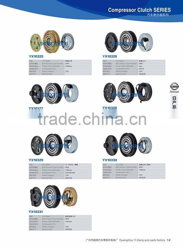 Hot Sale 12V 120MM 7PK TR90G Aircon Compressor Electromagnetic Clutch For Nissan